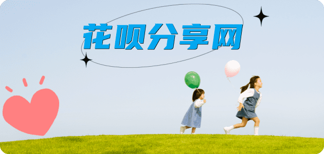 乌海2025信用卡秒套平台!取线商家推荐三大招靠谱